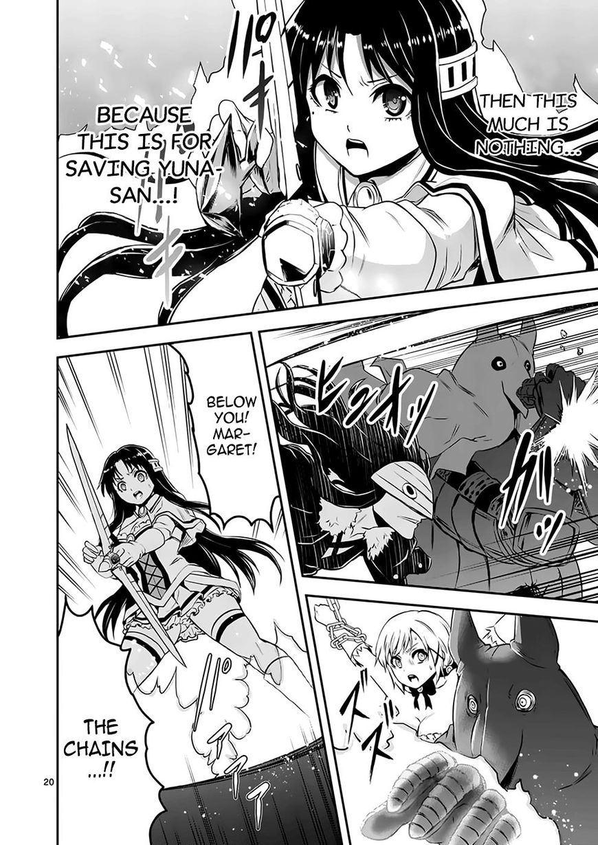 Yuusha ga Shinda! Chapter 107 page 20 - Chapter 107
