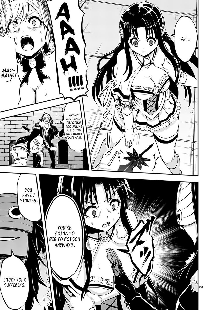 Yuusha ga Shinda! Chapter 107 page 23 - Chapter 107