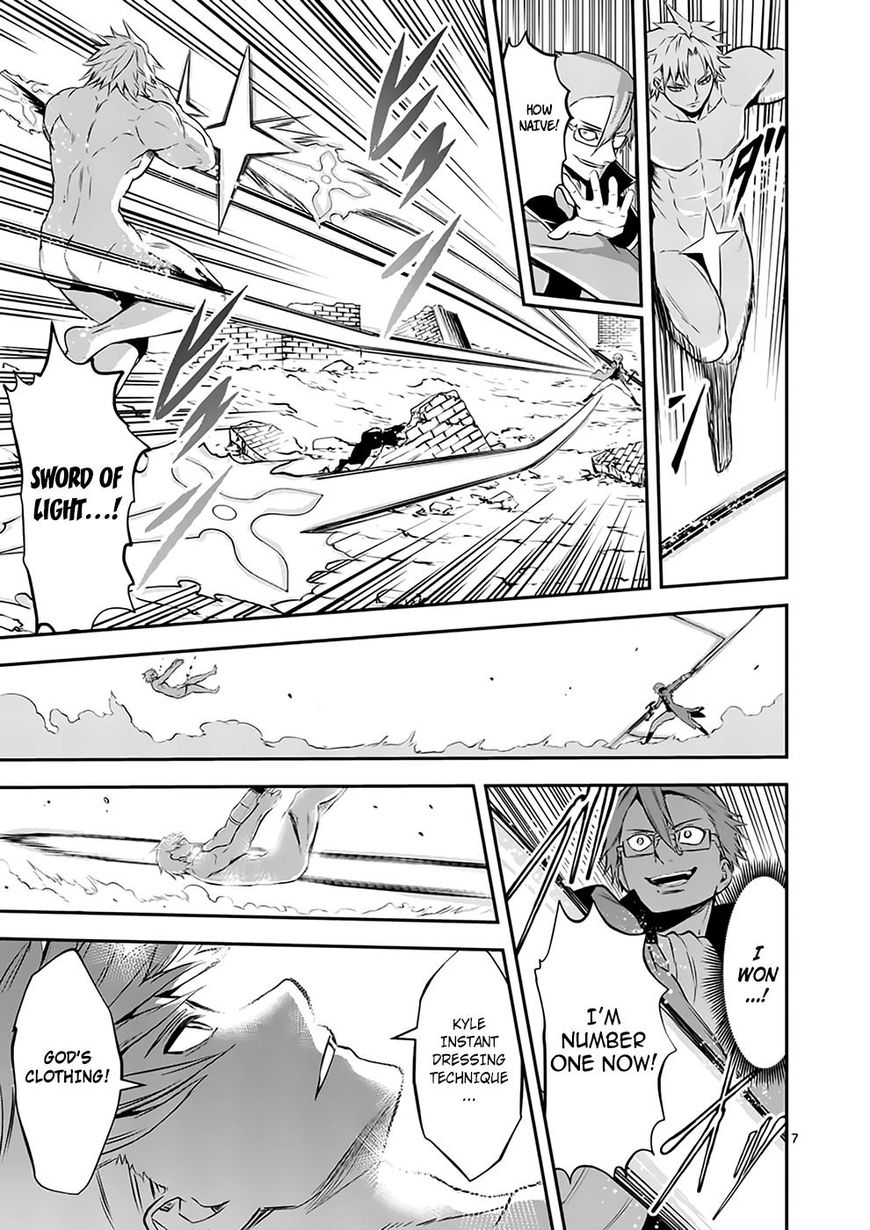 Yuusha ga Shinda! Chapter 107 page 7 - Chapter 107