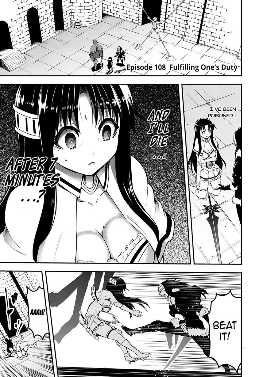 Yuusha ga Shinda! Chapter 108 page 1 - Chapter 108