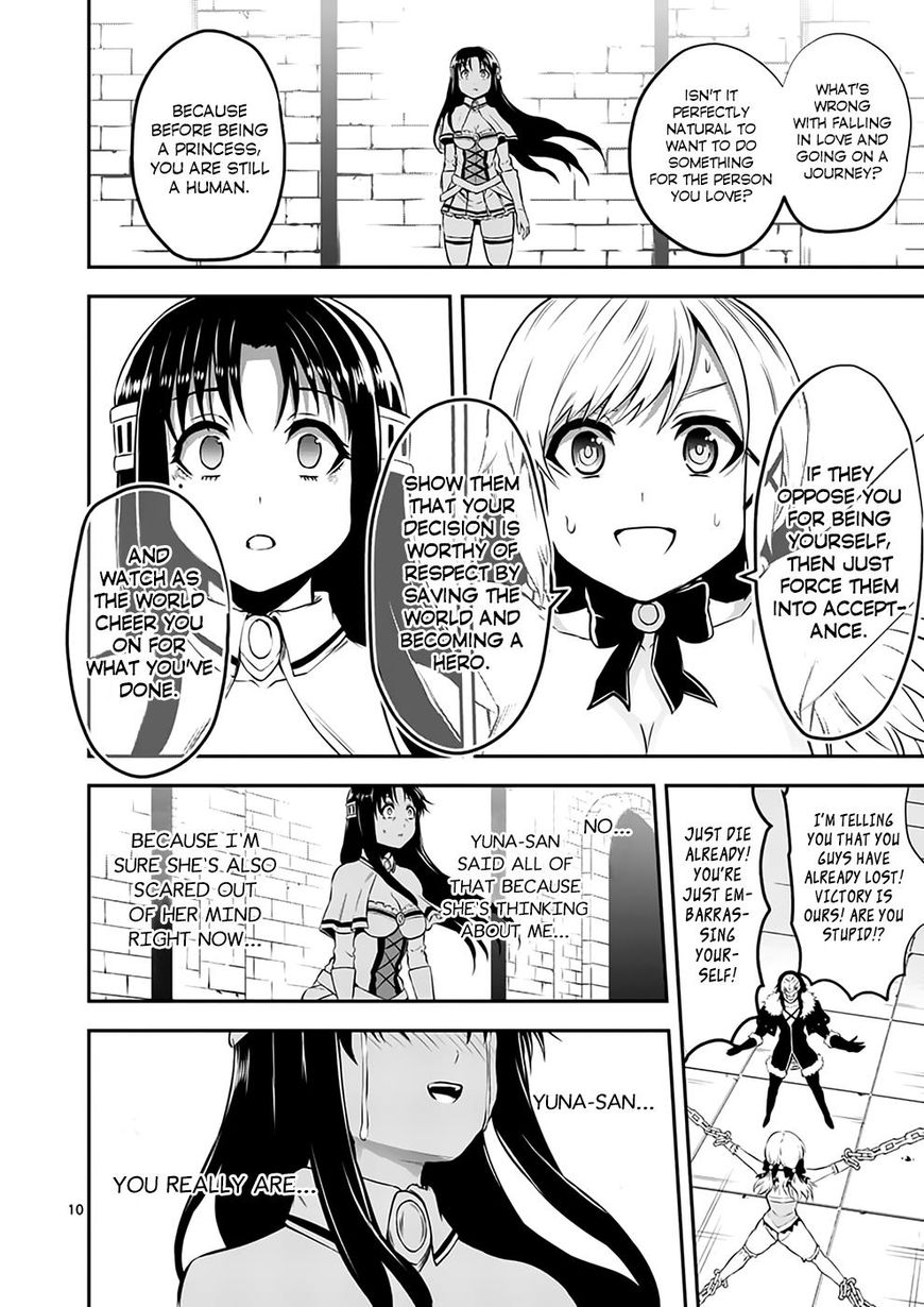 Yuusha ga Shinda! Chapter 108 page 10 - Chapter 108