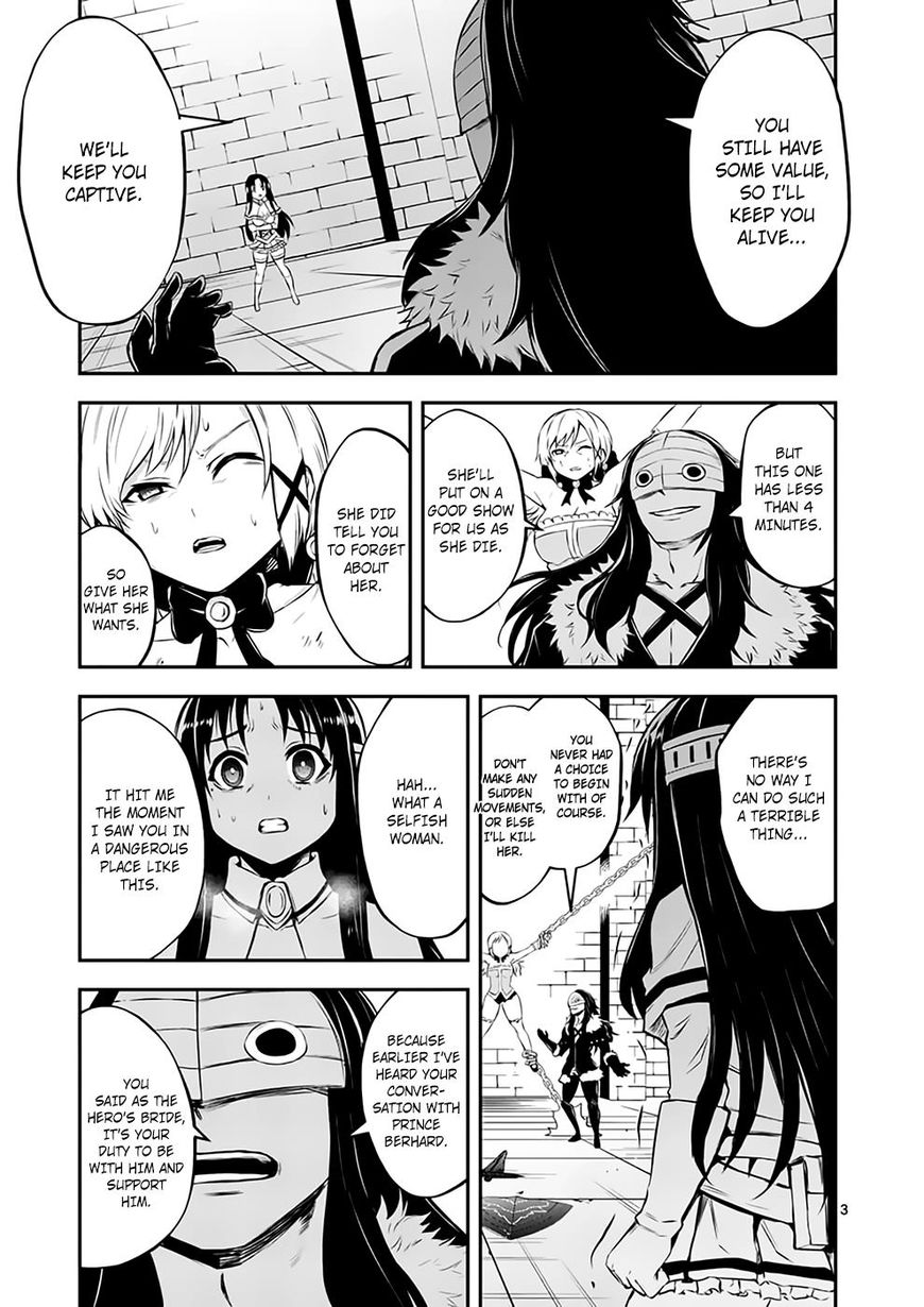 Yuusha ga Shinda! Chapter 108 page 3 - Chapter 108