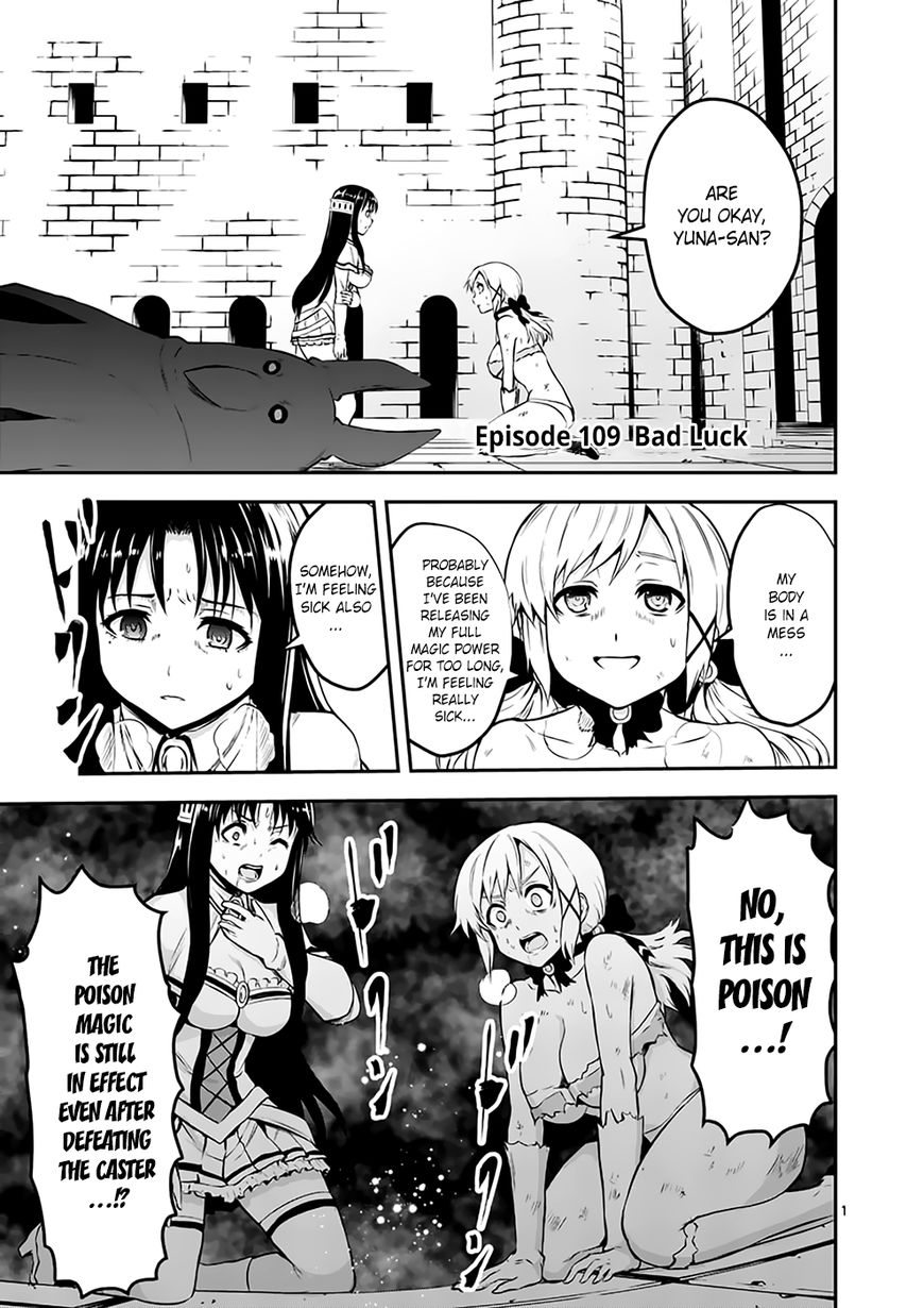 Yuusha ga Shinda! Chapter 109 page 1 - Chapter 109 : Bad Luck