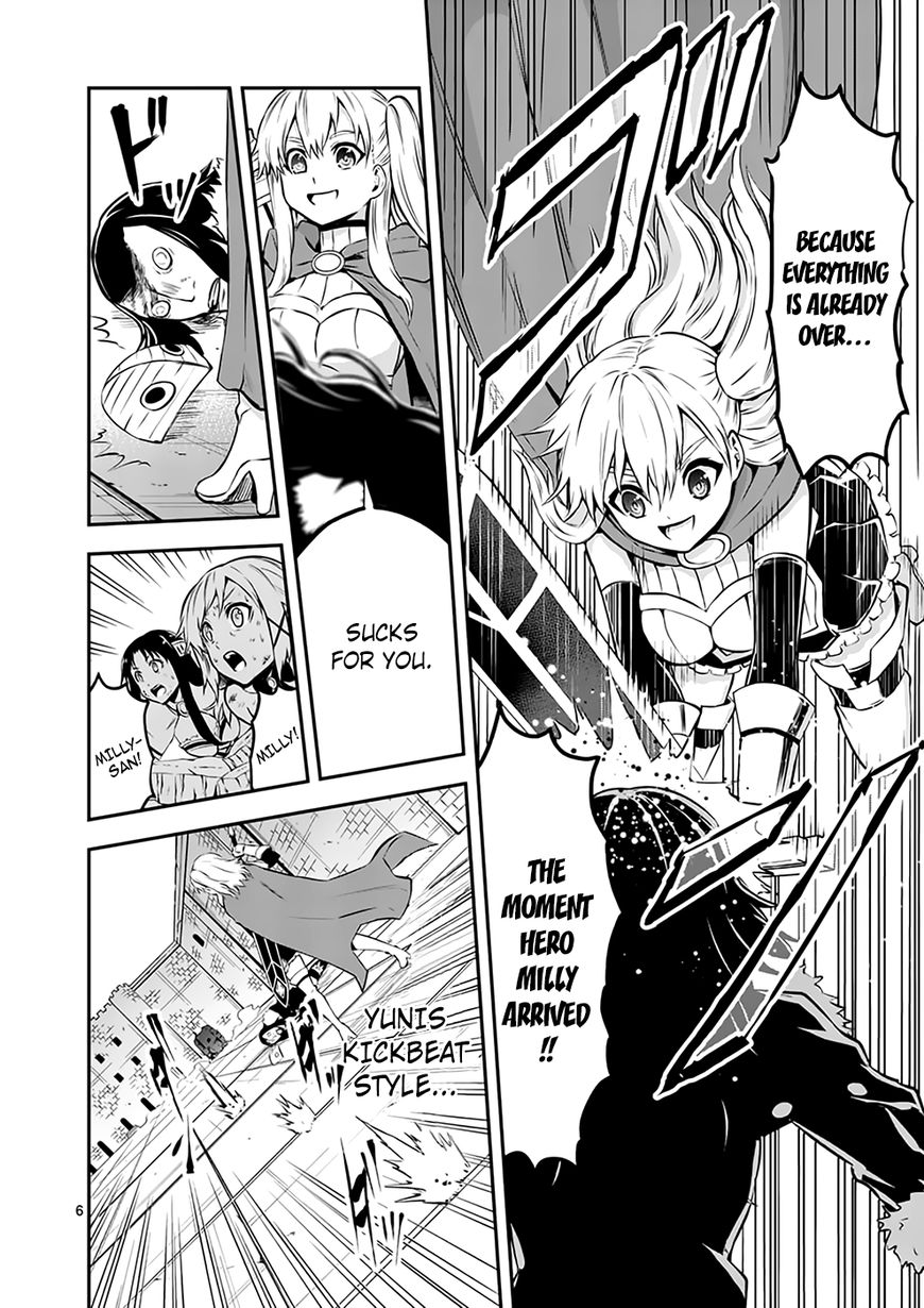 Yuusha ga Shinda! Chapter 109 page 6 - Chapter 109 : Bad Luck