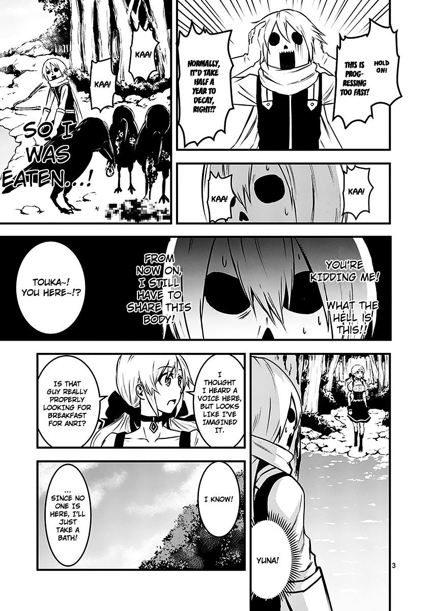 Yuusha ga Shinda! Chapter 11 page 3 - Chapter 11 : Bone Hero
