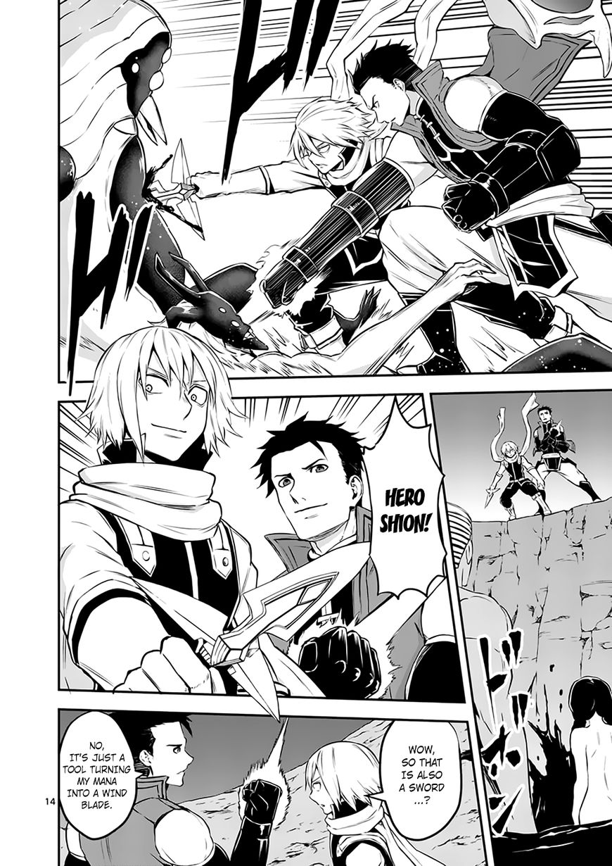 Yuusha ga Shinda! Chapter 110 page 14 - Chapter 110 : Whirlwind