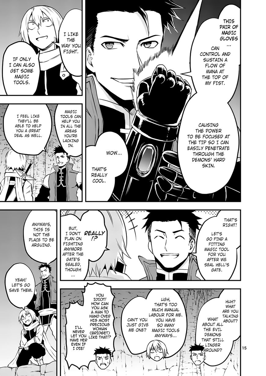 Yuusha ga Shinda! Chapter 110 page 15 - Chapter 110 : Whirlwind
