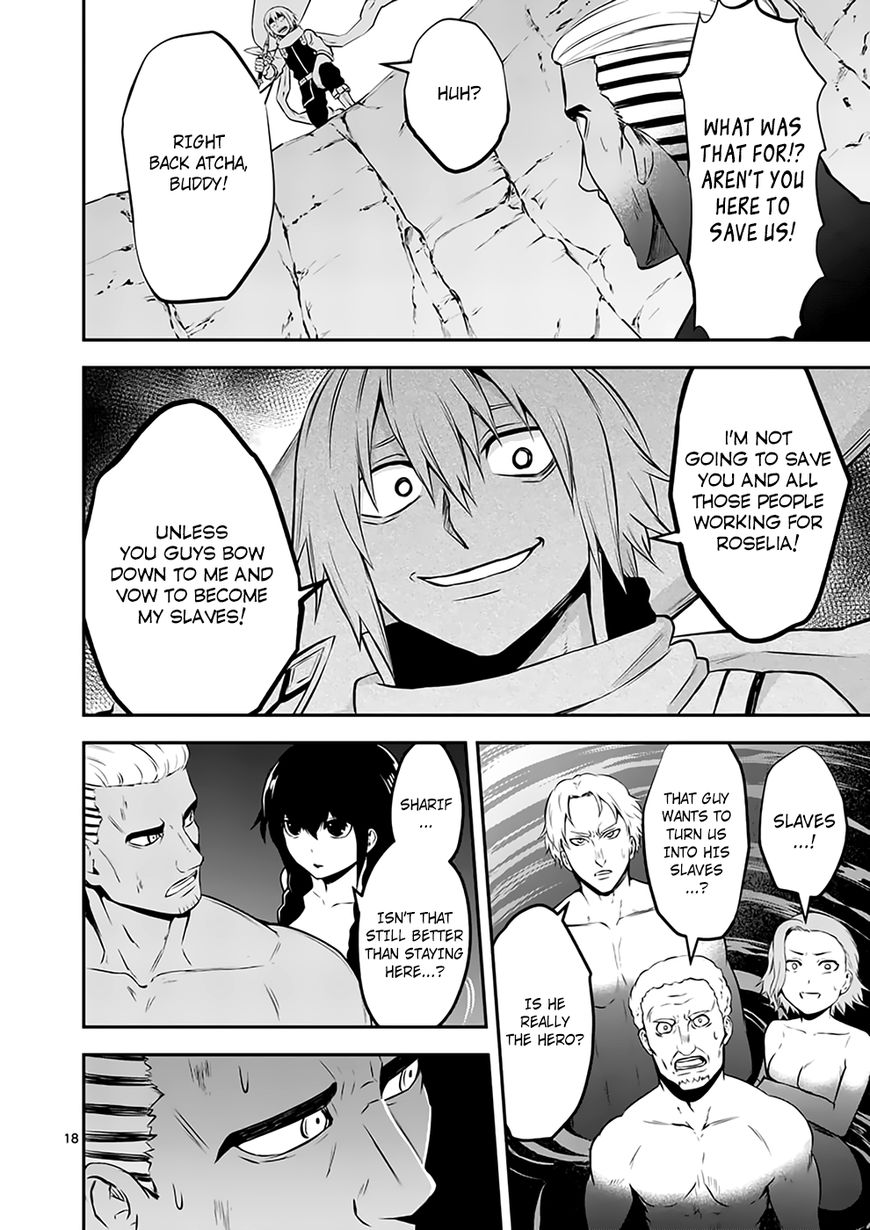 Yuusha ga Shinda! Chapter 110 page 18 - Chapter 110 : Whirlwind