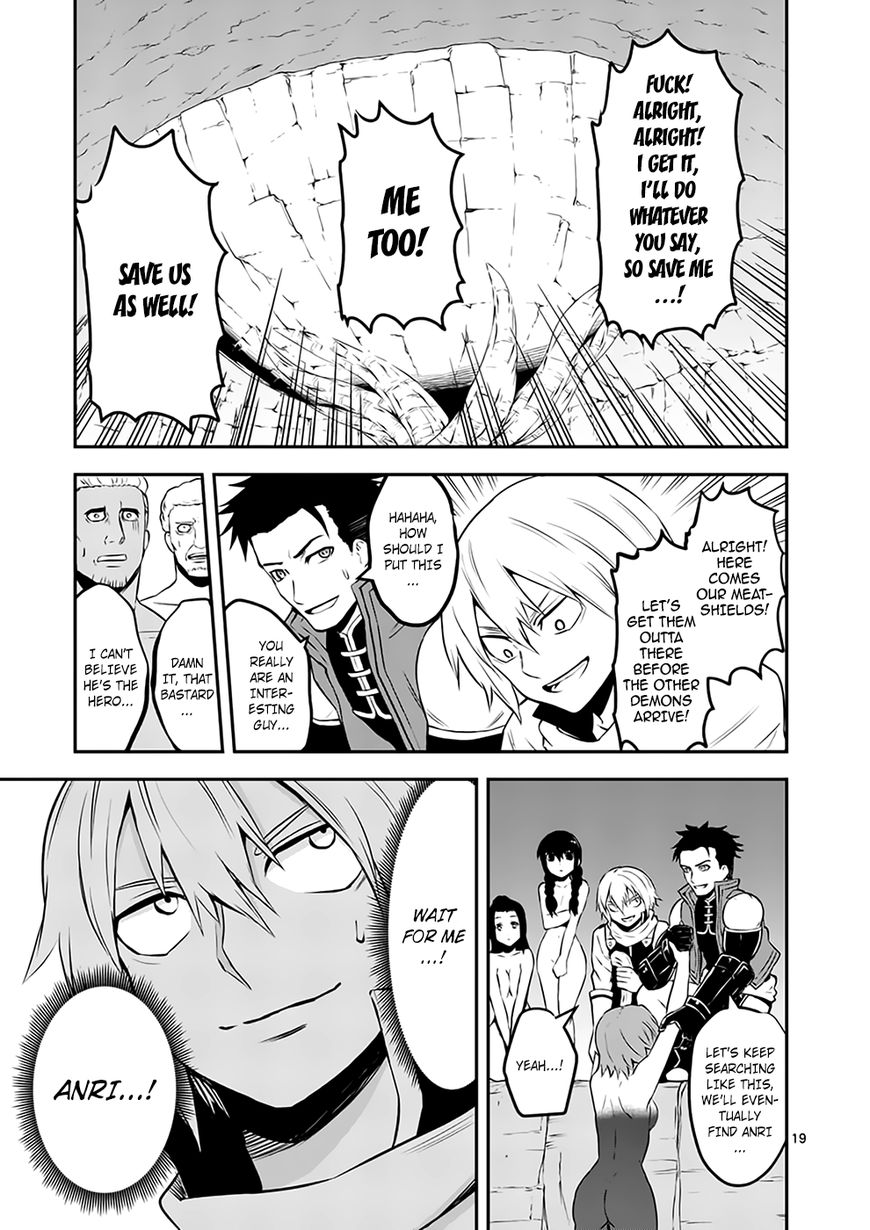 Yuusha ga Shinda! Chapter 110 page 19 - Chapter 110 : Whirlwind