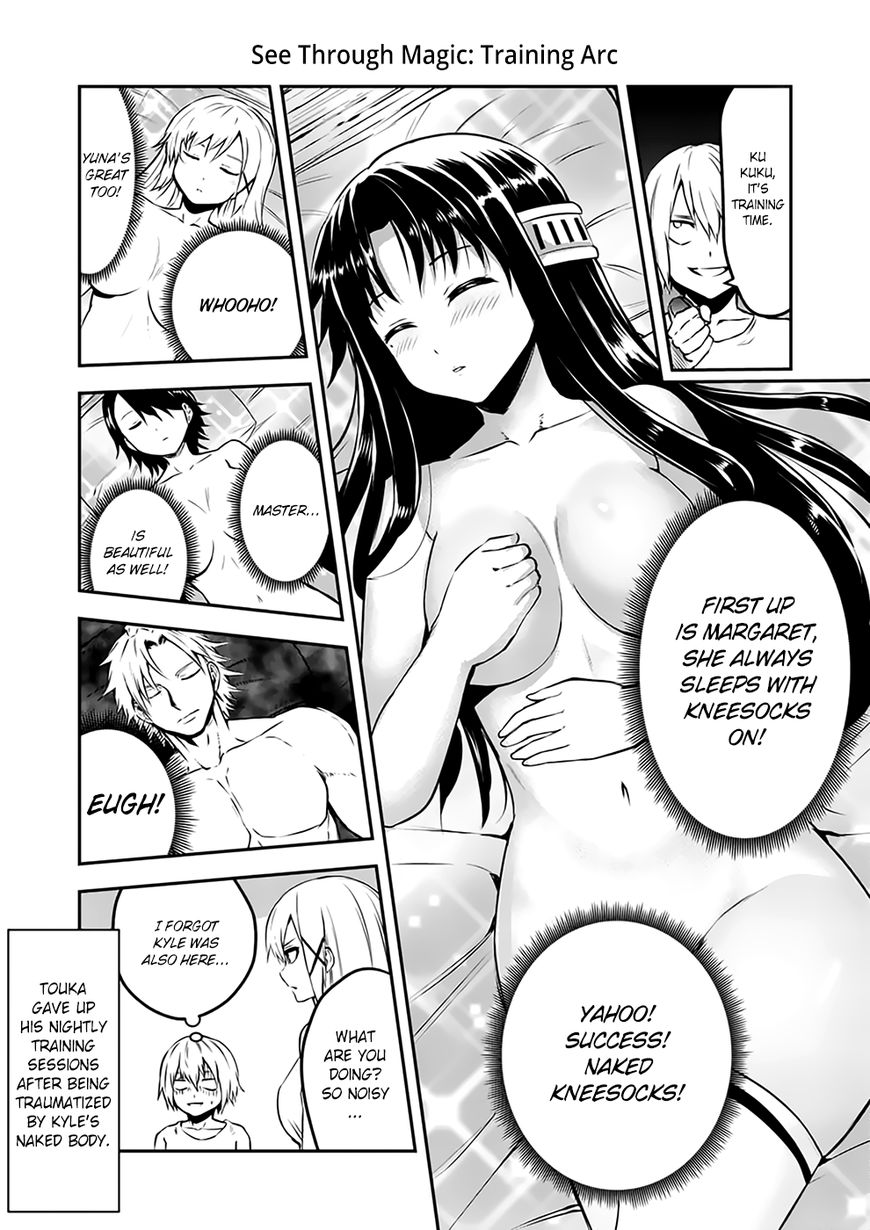 Yuusha ga Shinda! Chapter 110 page 20 - Chapter 110 : Whirlwind