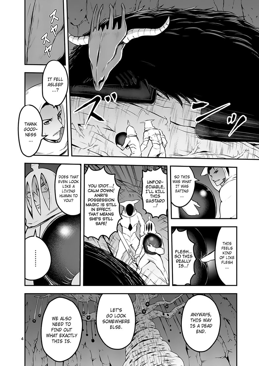 Yuusha ga Shinda! Chapter 110 page 4 - Chapter 110 : Whirlwind