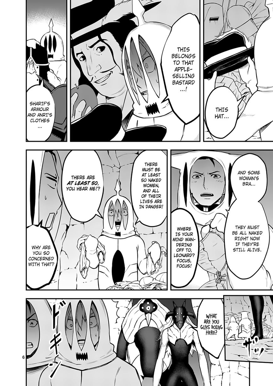 Yuusha ga Shinda! Chapter 110 page 6 - Chapter 110 : Whirlwind