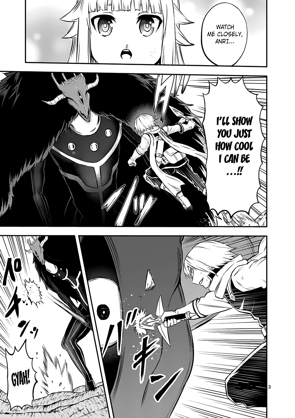 Yuusha ga Shinda! Chapter 112 page 3 - Chapter 112