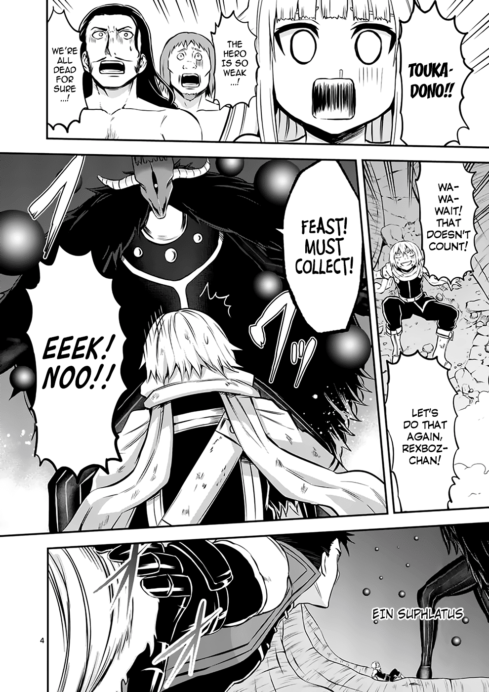 Yuusha ga Shinda! Chapter 112 page 4 - Chapter 112