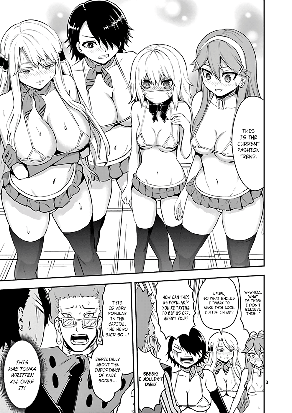Yuusha ga Shinda! Chapter 113.5 page 10 - Chapter 113.5: Volume 8-11 Omake