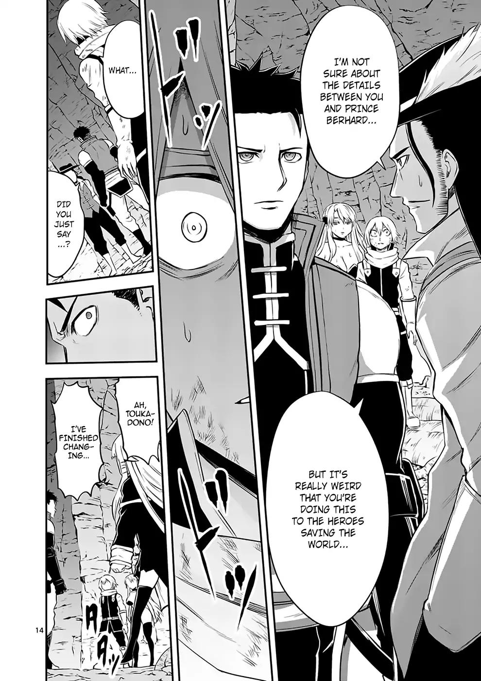 Yuusha ga Shinda! Chapter 116 page 14 - Chapter 116: Identity
