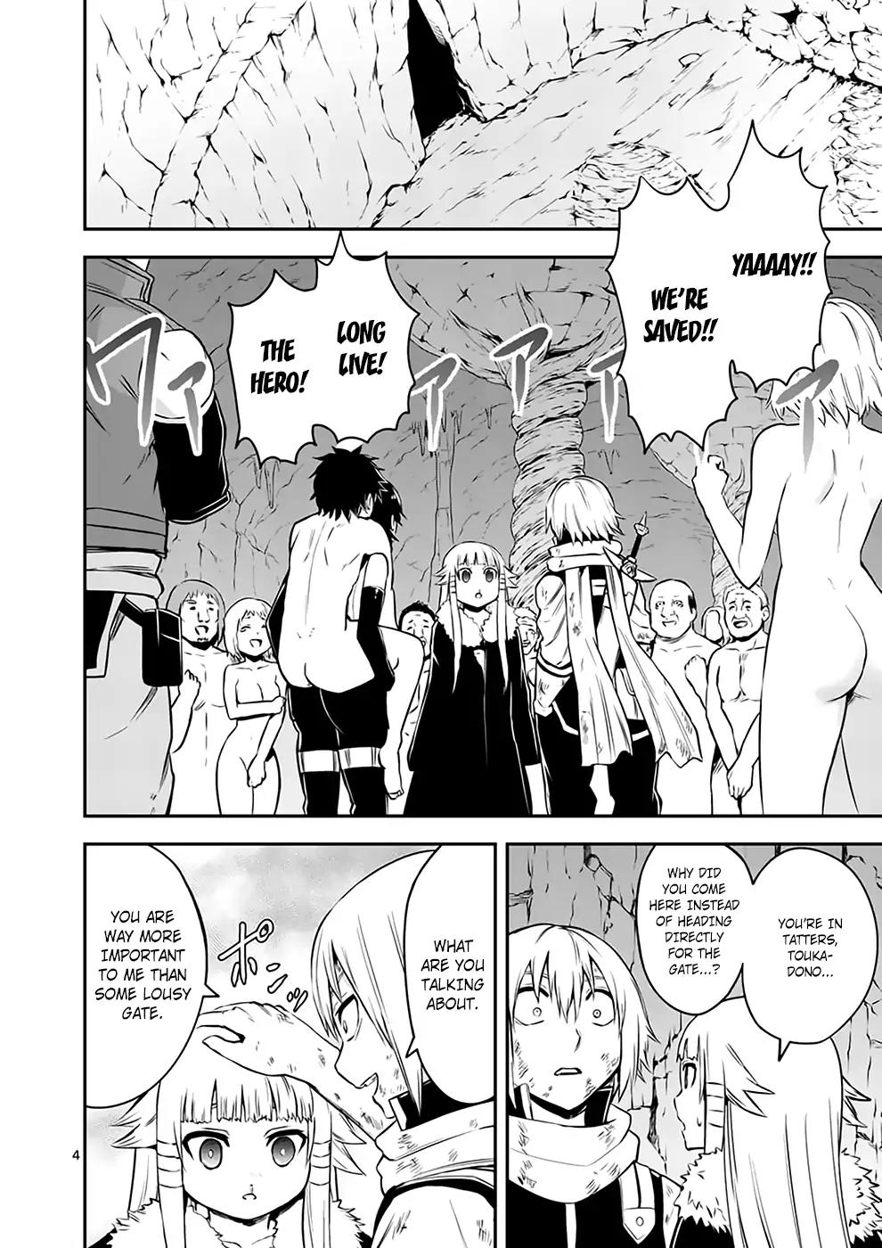 Yuusha ga Shinda! Chapter 116 page 4 - Chapter 116: Identity