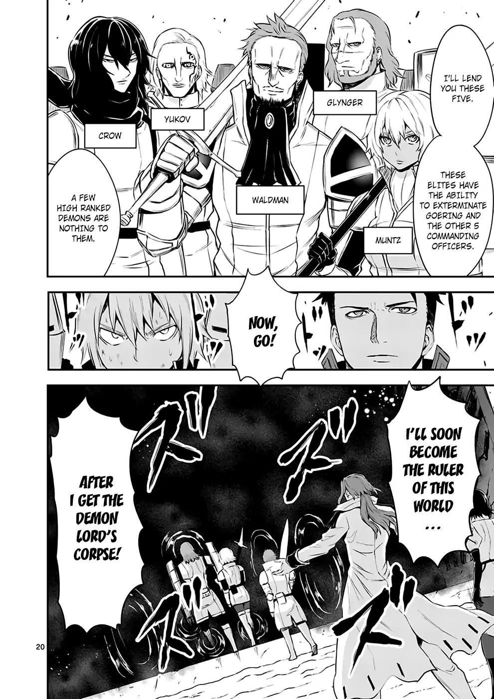Yuusha ga Shinda! Chapter 118 page 19 - Chapter 118: Hell's Gate