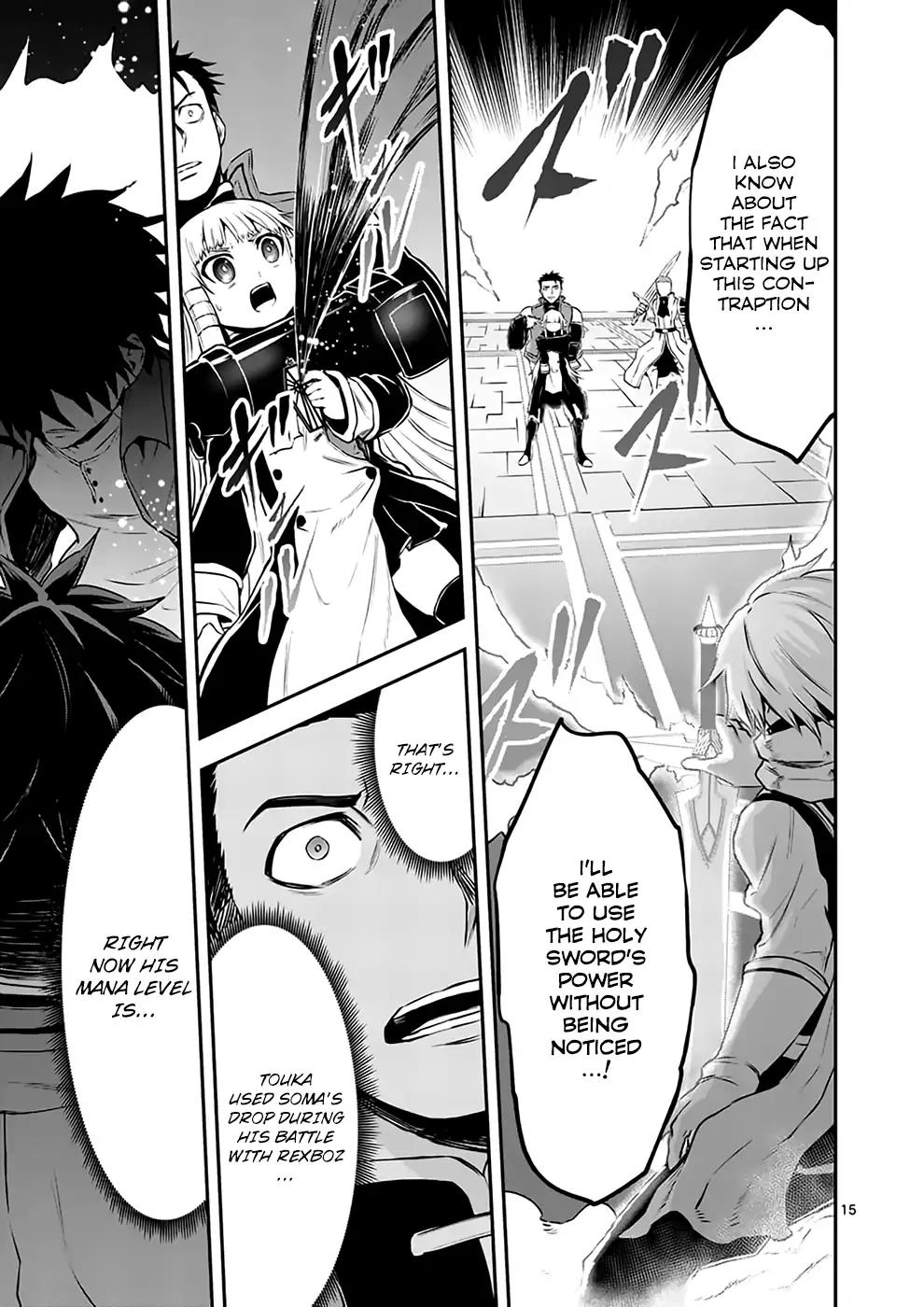 Yuusha ga Shinda! Chapter 119 page 15 - Chapter 119: Reminisce About Albania