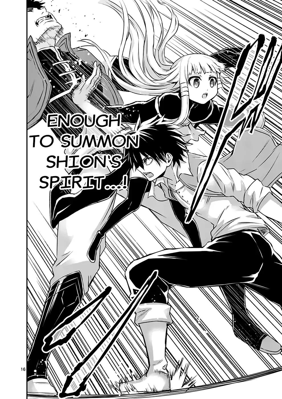 Yuusha ga Shinda! Chapter 119 page 16 - Chapter 119: Reminisce About Albania