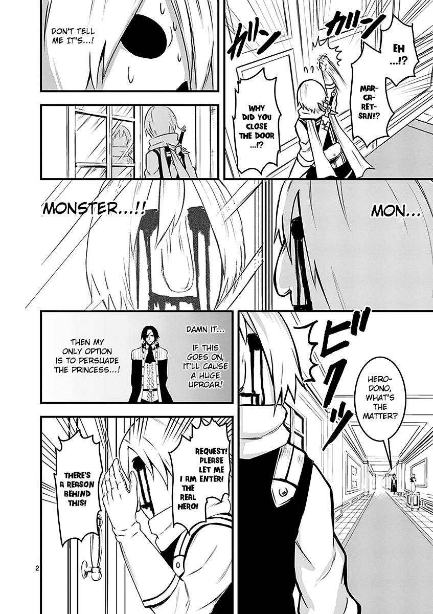Yuusha ga Shinda! Chapter 12 page 2 - Chapter 12 : Engagement
