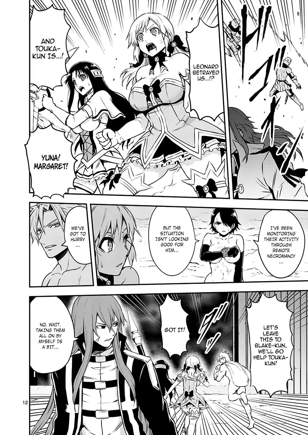 Yuusha ga Shinda! Chapter 121 page 12 - Chapter 121: Reinforcement