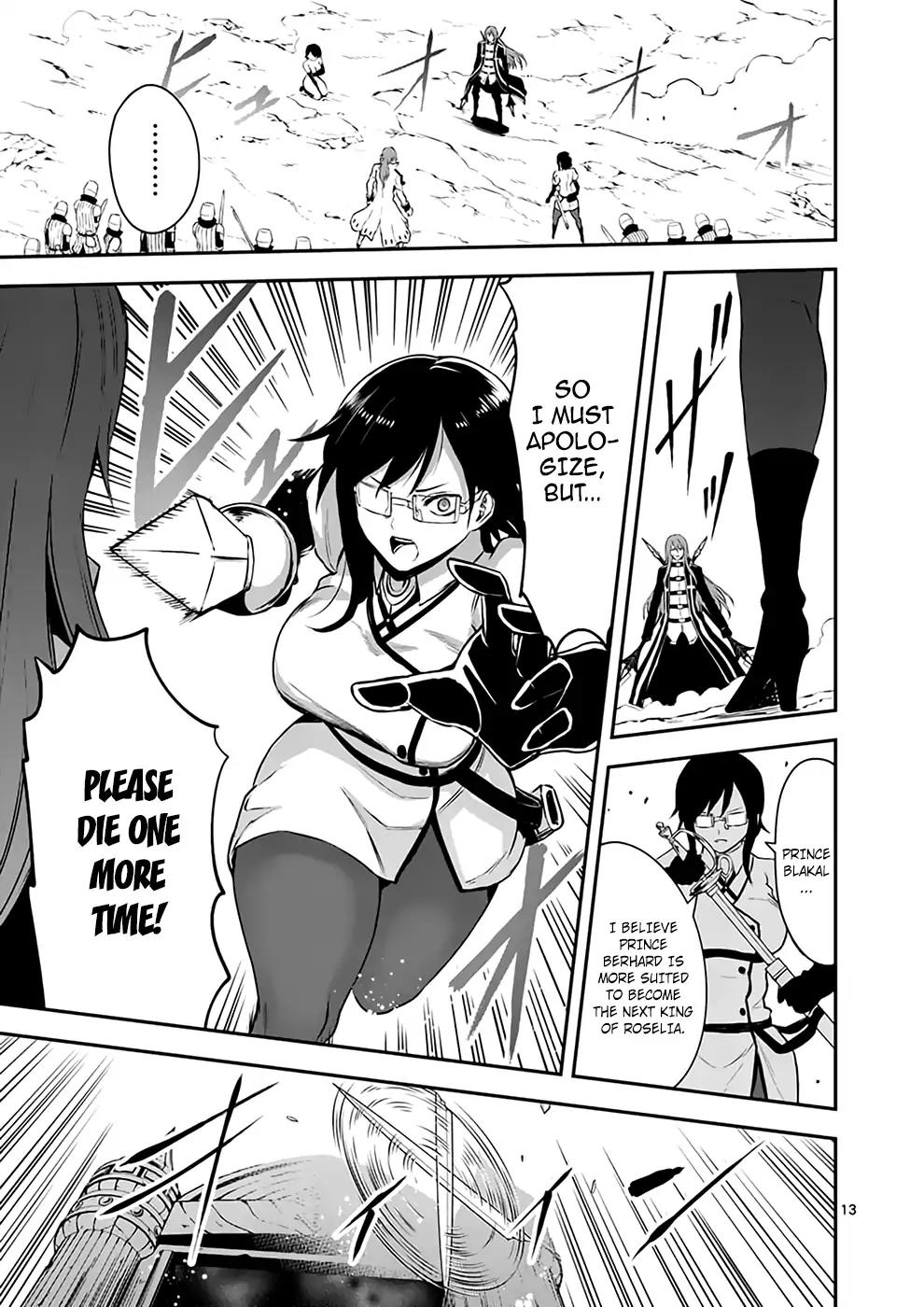 Yuusha ga Shinda! Chapter 121 page 13 - Chapter 121: Reinforcement