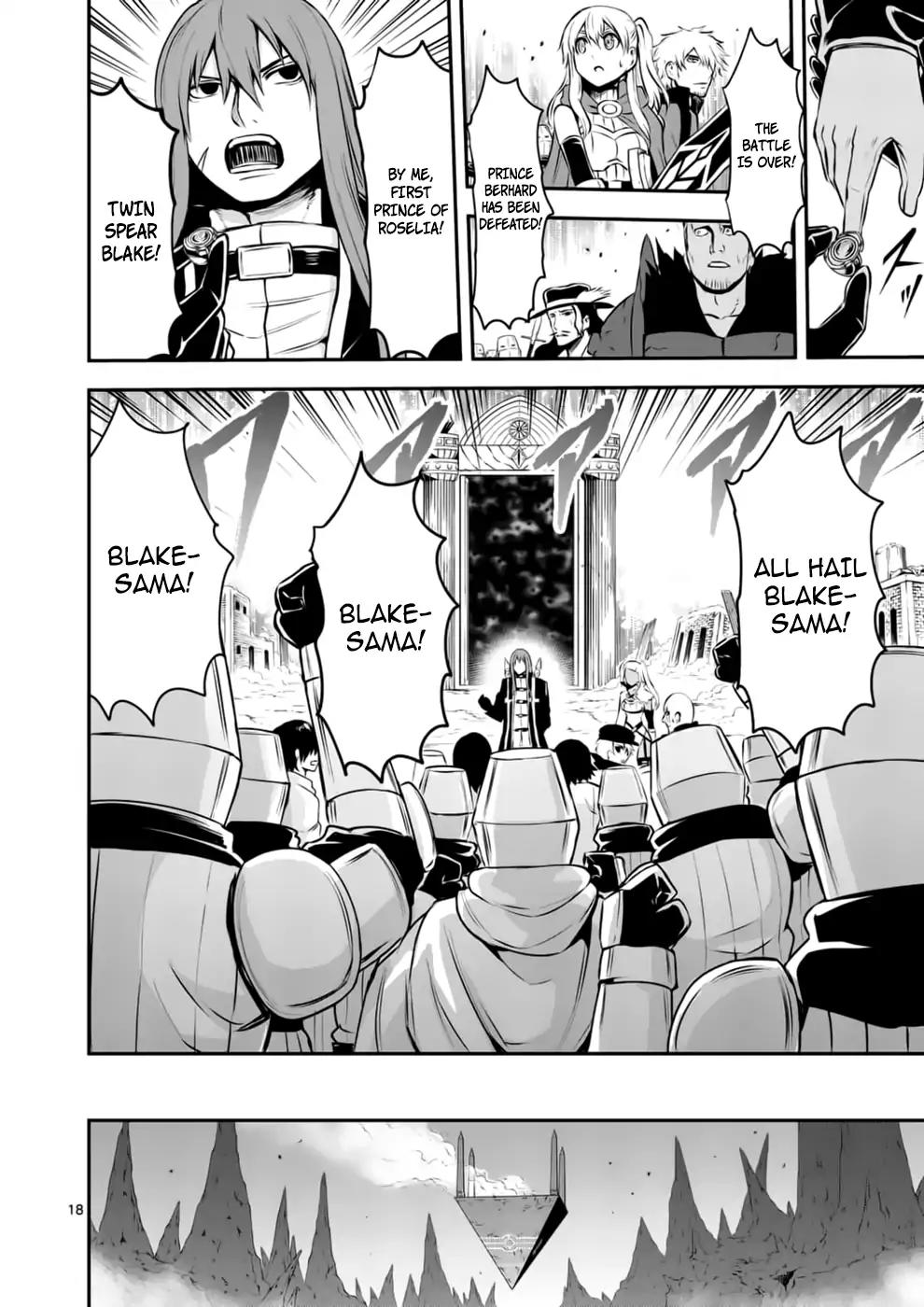 Yuusha ga Shinda! Chapter 122 page 18 - Chapter 122: Reason For Battle