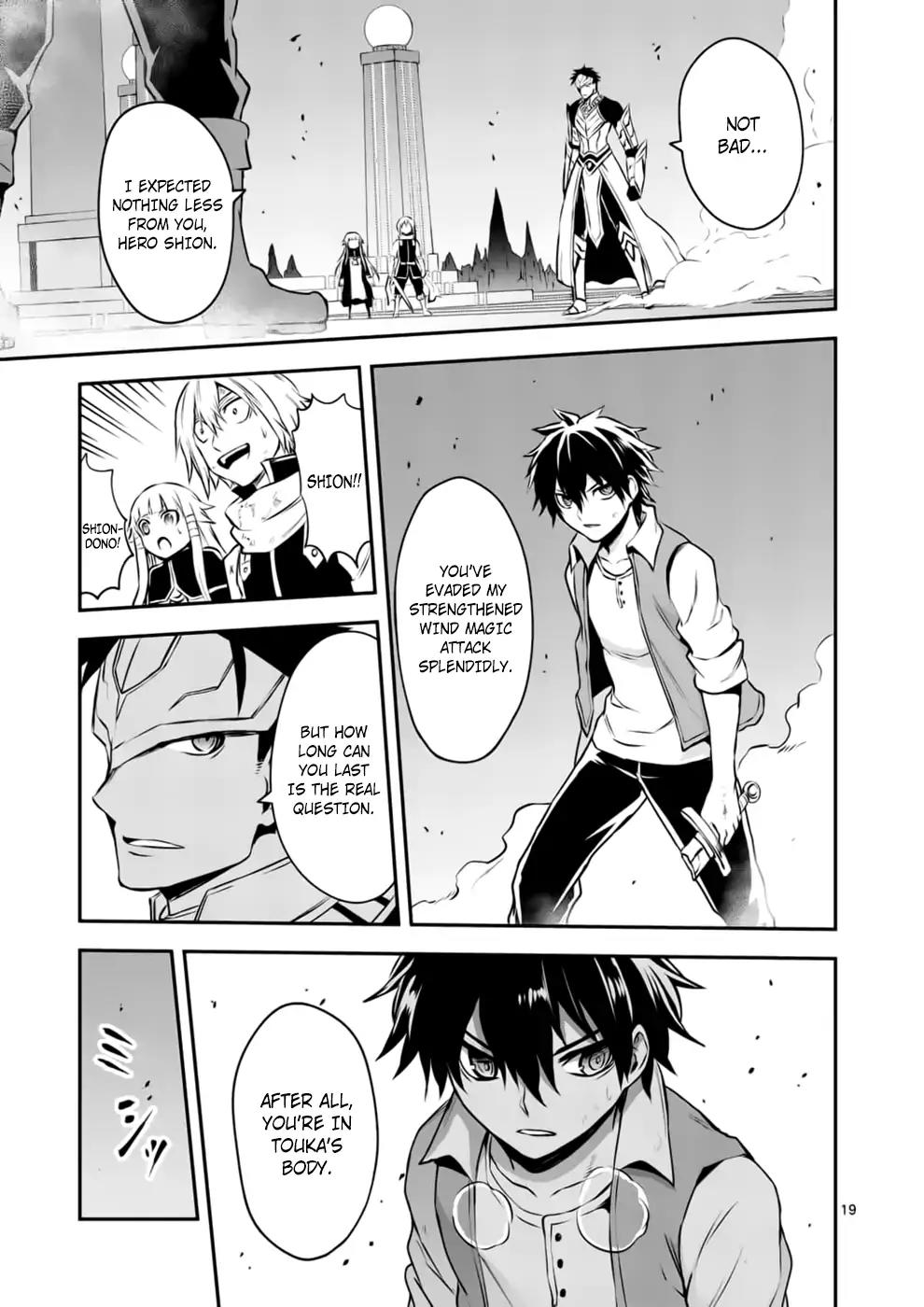 Yuusha ga Shinda! Chapter 122 page 19 - Chapter 122: Reason For Battle