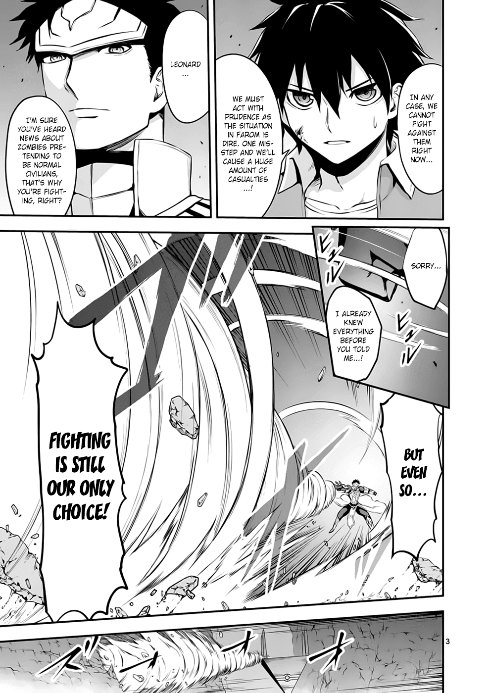 Yuusha ga Shinda! Chapter 124 page 3 - Chapter 124: Leonard’s Dream