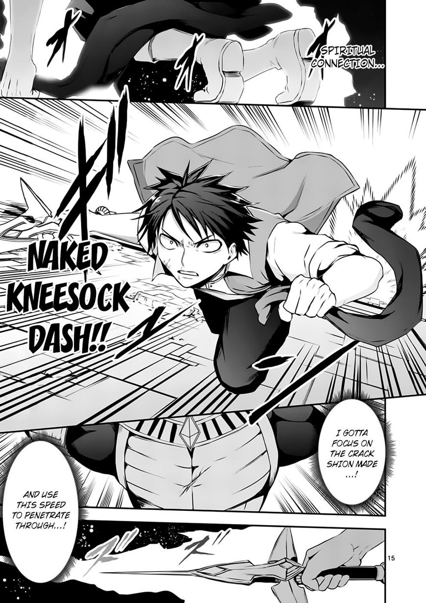 Yuusha ga Shinda! Chapter 127 page 15 - Chapter 127