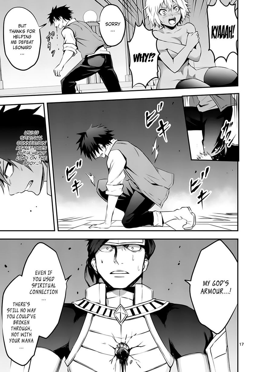 Yuusha ga Shinda! Chapter 127 page 17 - Chapter 127
