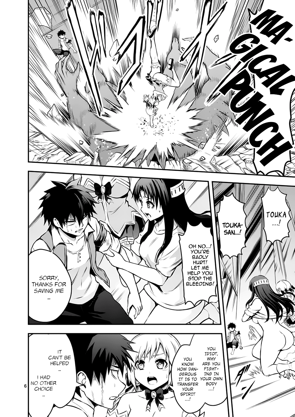 Yuusha ga Shinda! Chapter 129 page 6 - Chapter 129: Mana
