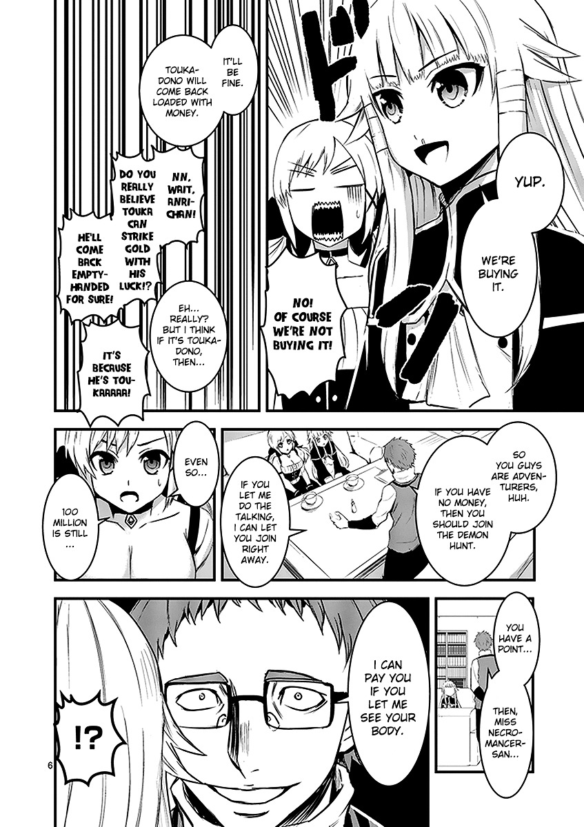 Yuusha ga Shinda! Chapter 13.2 page 6 - Chapter 13v2 : Snacks