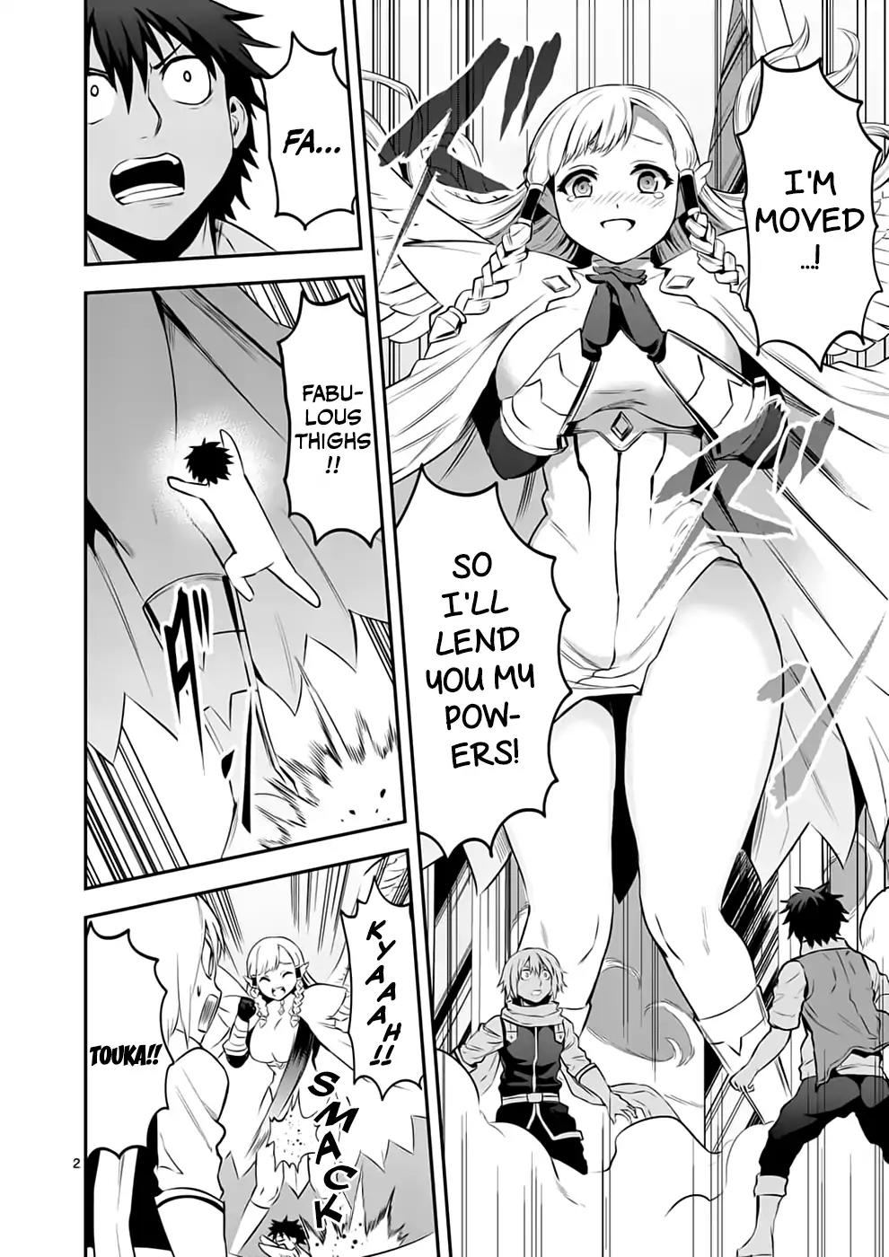 Yuusha ga Shinda! Chapter 136 page 2 - Chapter 136: Mana Level 10