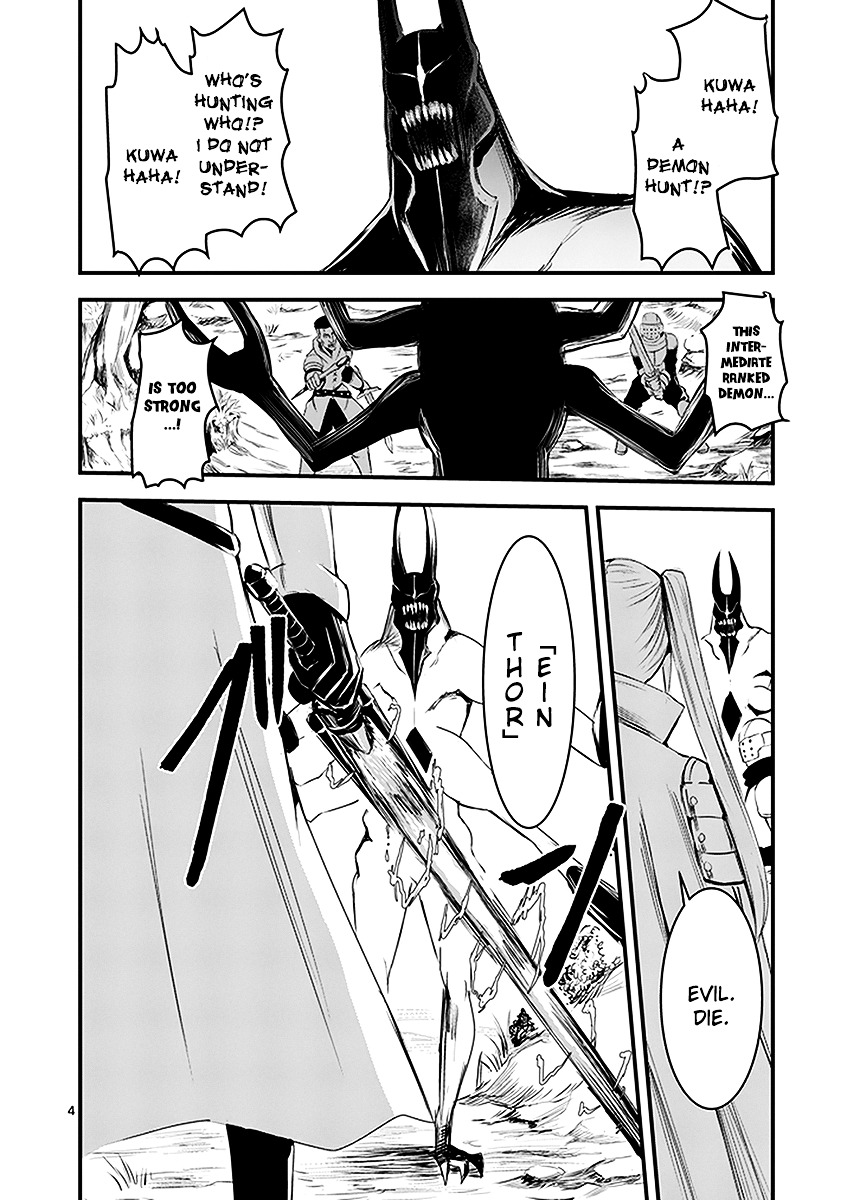 Yuusha ga Shinda! Chapter 14 page 4 - Chapter 14 : Mana-Loss Disease