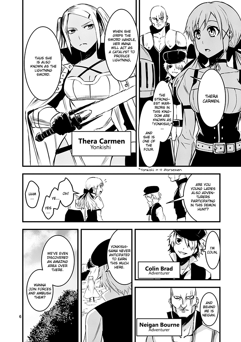 Yuusha ga Shinda! Chapter 14 page 6 - Chapter 14 : Mana-Loss Disease