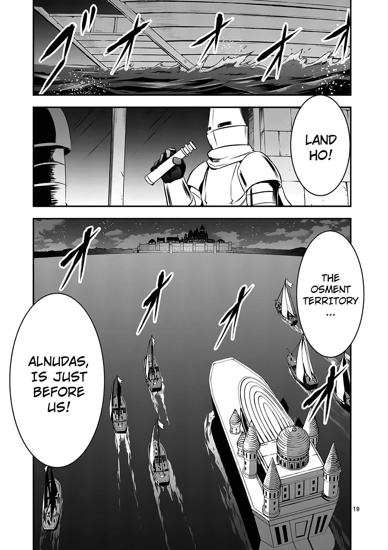 Yuusha ga Shinda! Chapter 141 page 19 - Chapter 141: Method of Conveying Feelings