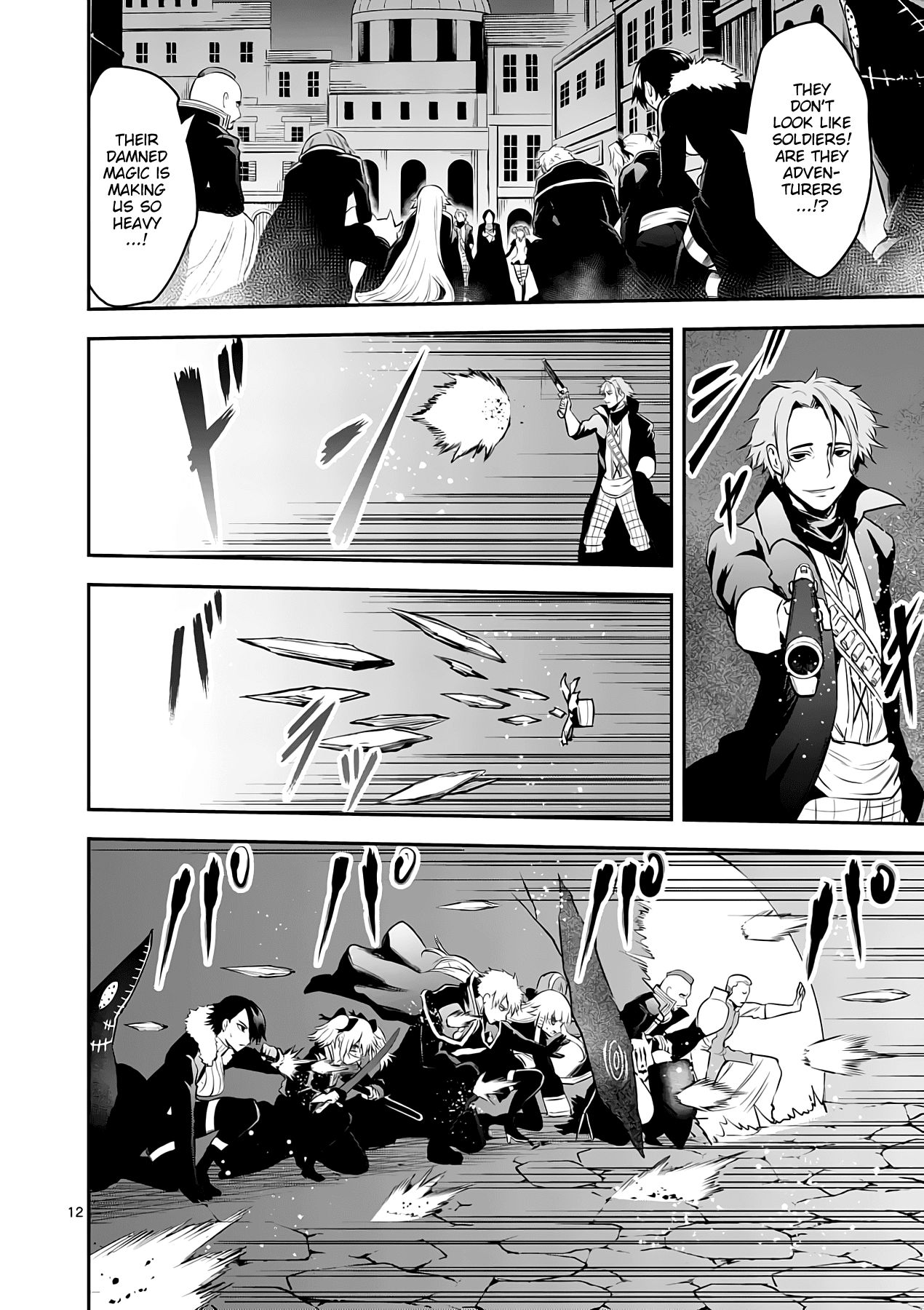 Yuusha ga Shinda! Chapter 142 page 12 - Chapter 142: Battle of Alnudas