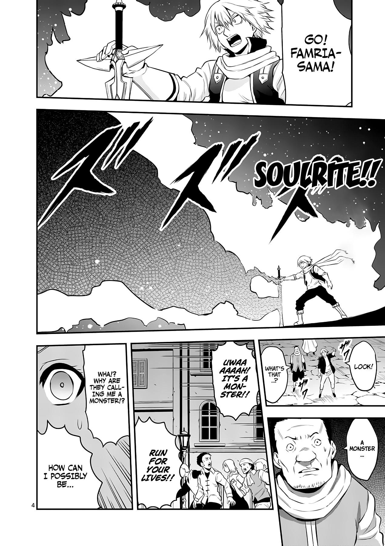 Yuusha ga Shinda! Chapter 149 page 4 - Chapter 149: Rift