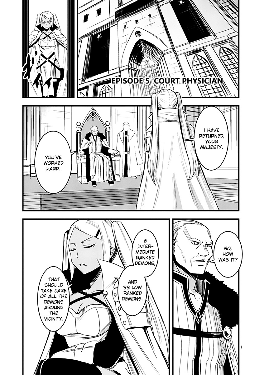 Yuusha ga Shinda! Chapter 15 page 1 - Chapter 15 : Court Physician