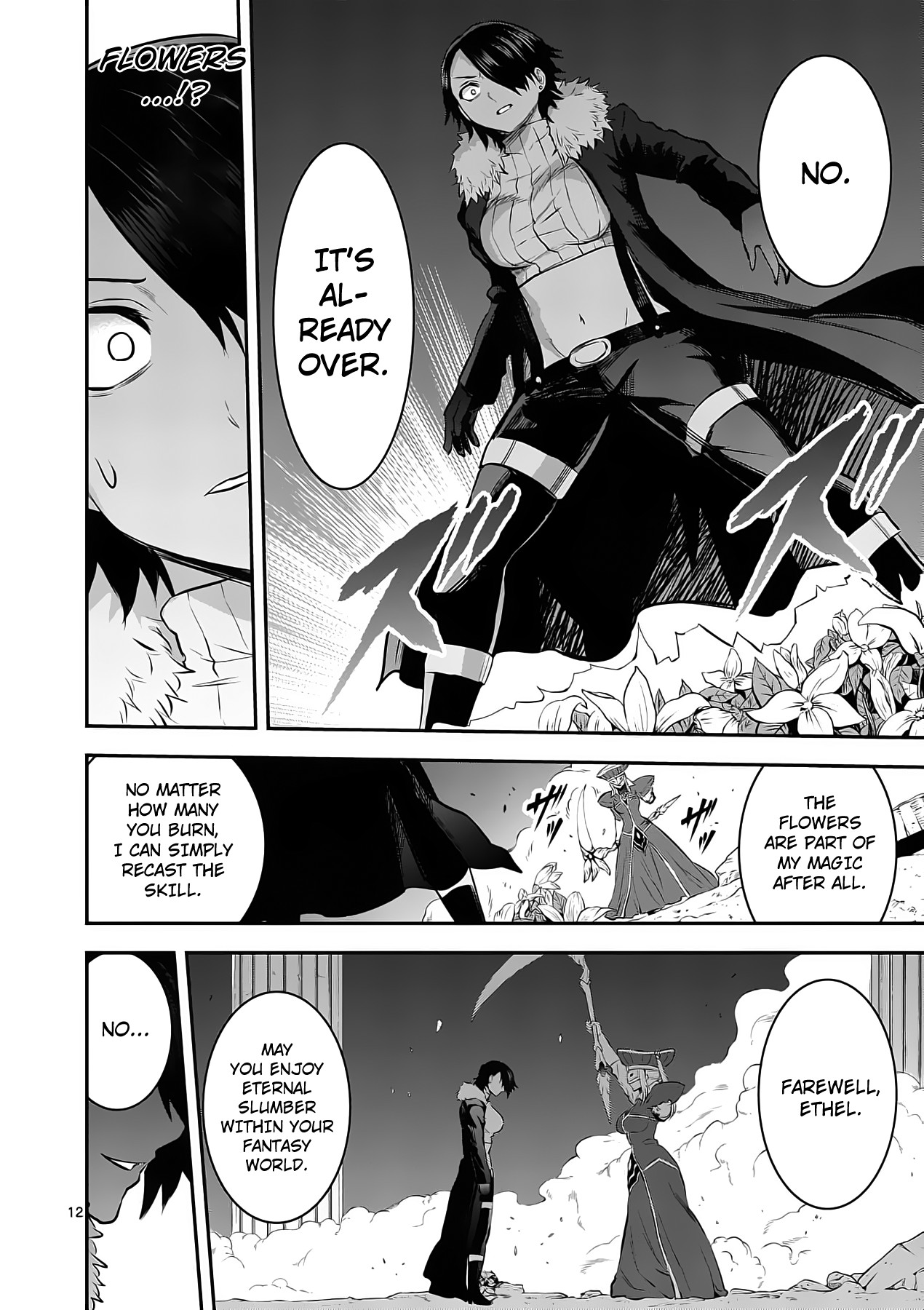 Yuusha ga Shinda! Chapter 153 page 12 - Chapter 153: Ice Sword