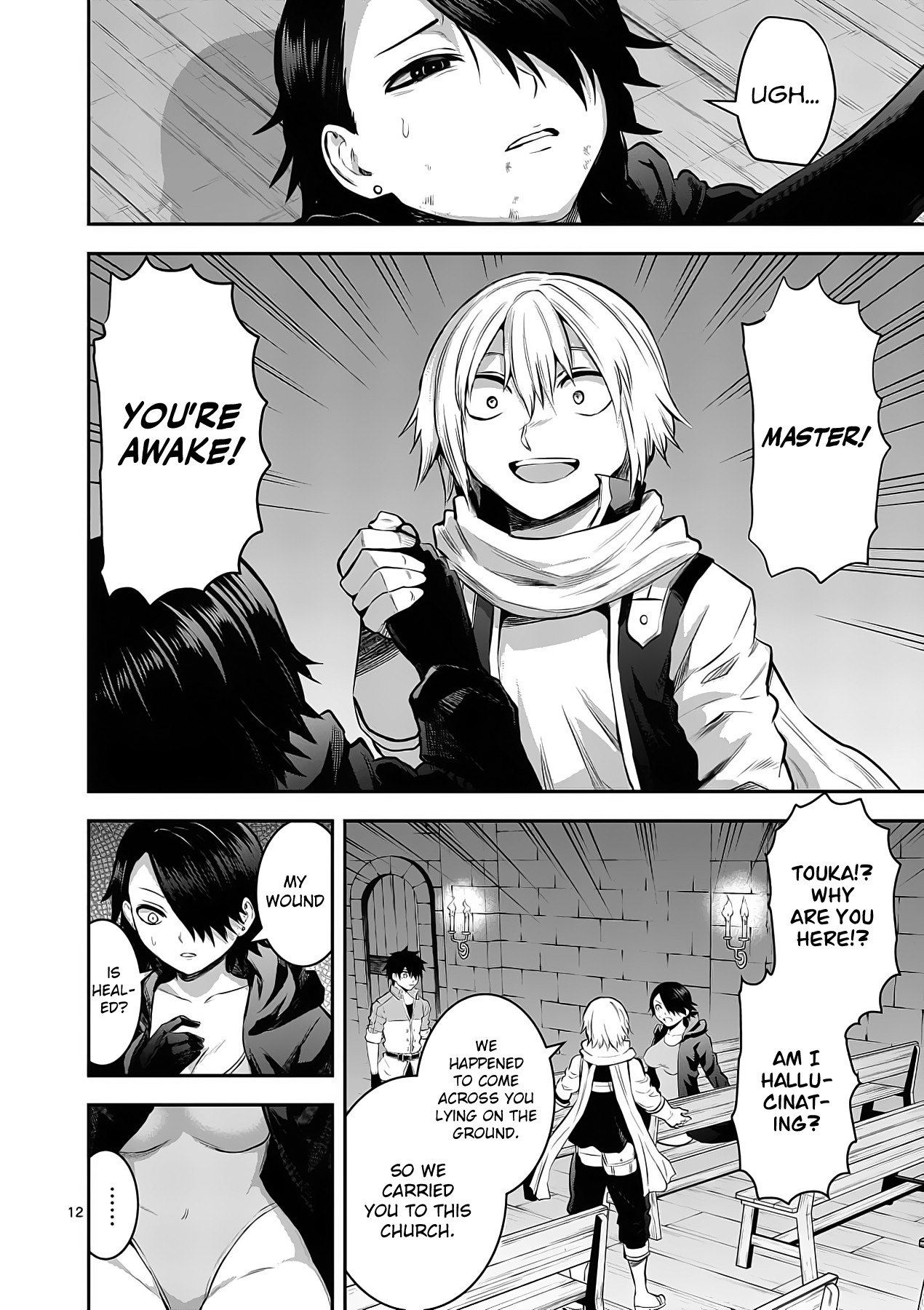 Yuusha ga Shinda! Chapter 154 page 12 - Chapter 154: Revenge