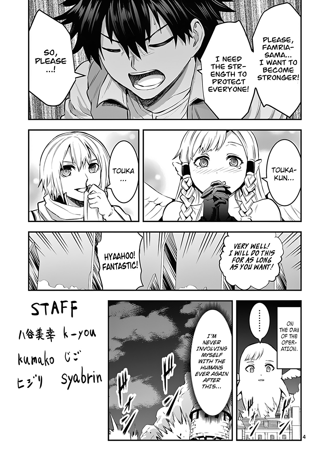 Yuusha ga Shinda! Chapter 155.5 page 13 - Chapter 155.5: Volume 12-15 Omake