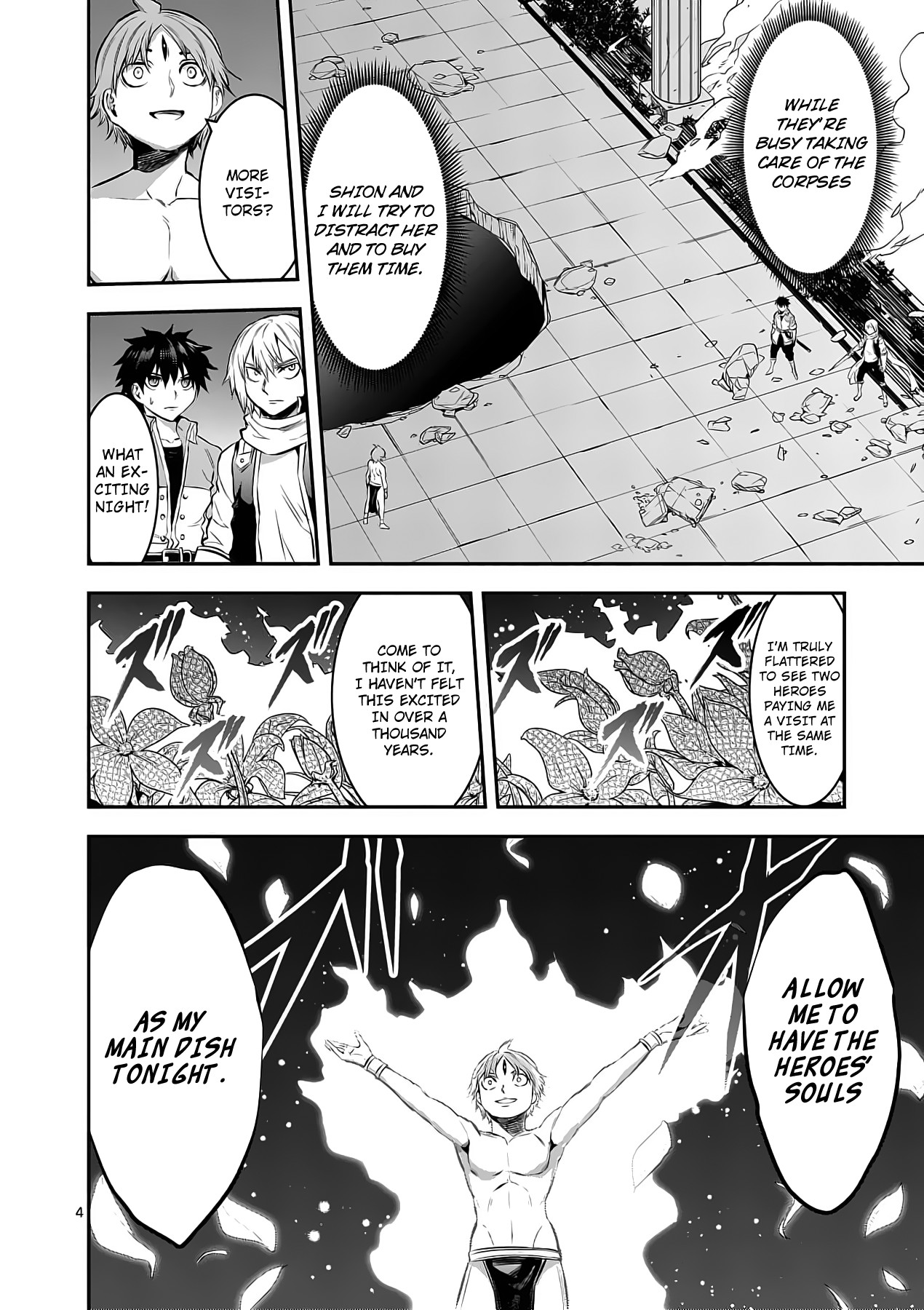 Yuusha ga Shinda! Chapter 155 page 4 - Chapter 155: Thigh Suit