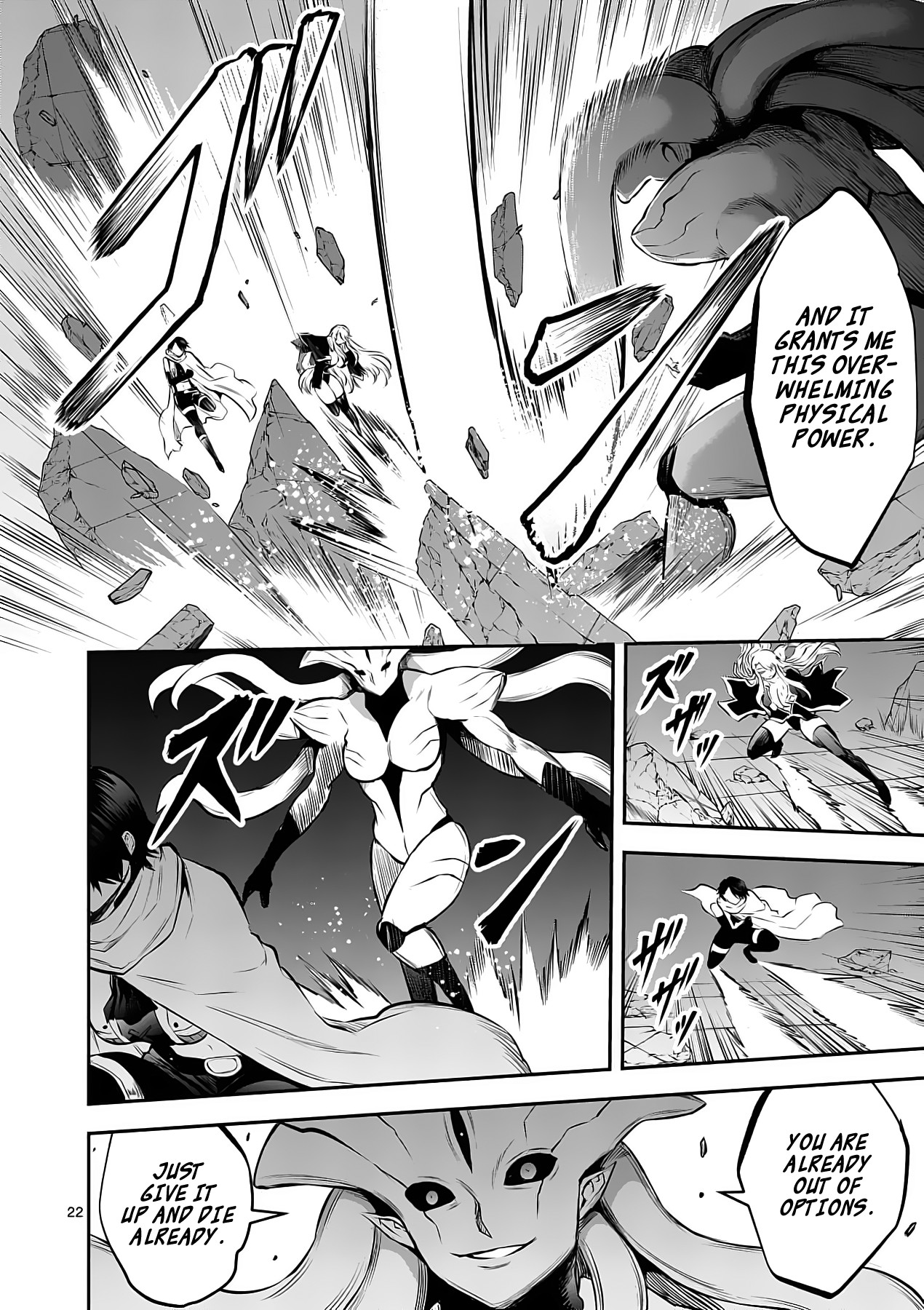 Yuusha ga Shinda! Chapter 156 page 22 - Chapter 156: Reincarnation Necromancy