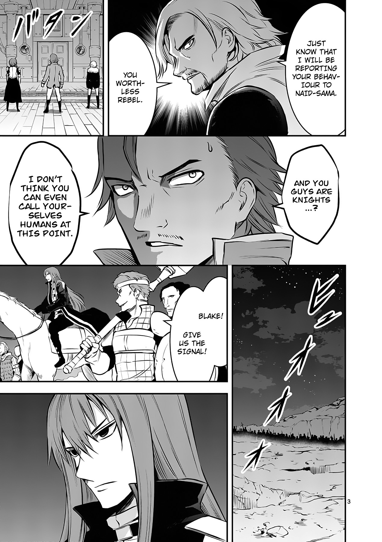 Yuusha ga Shinda! Chapter 160 page 3 - Chapter 160: Bond