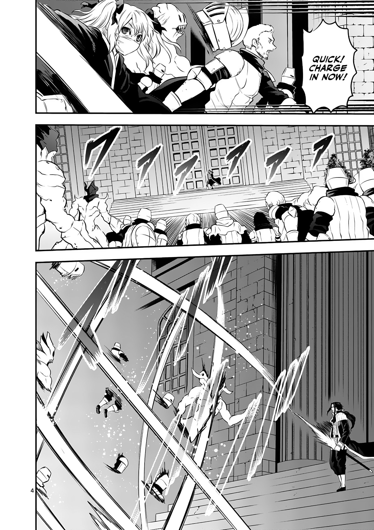 Yuusha ga Shinda! Chapter 164 page 4 - Chapter 164: Aftermath of Battle