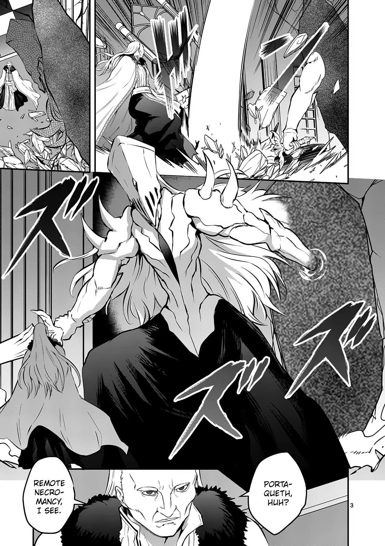 Yuusha ga Shinda! Chapter 166 page 3 - Chapter 166: Perfect Clone