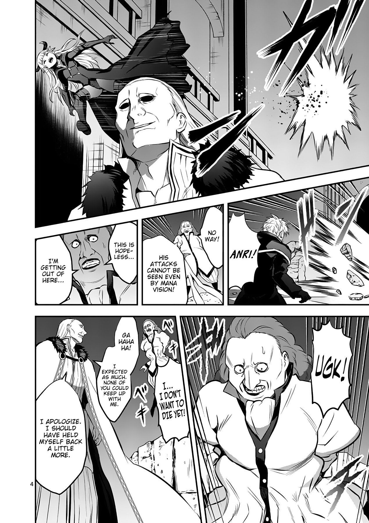 Yuusha ga Shinda! Chapter 167 page 4 - Chapter 167: It's Only Dying